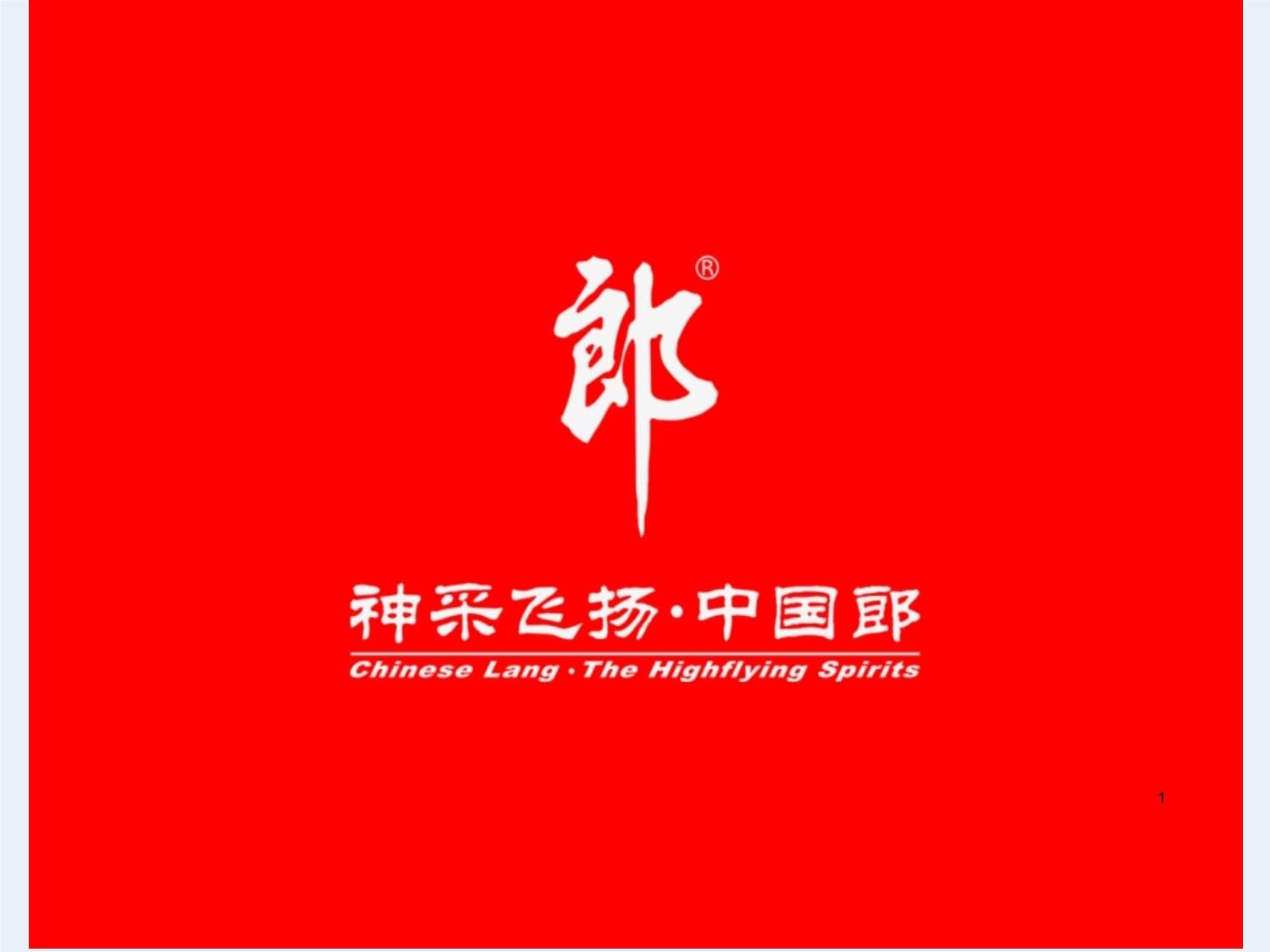 綜合業務員知識培訓技巧篇 提升業務能力的關鍵路徑