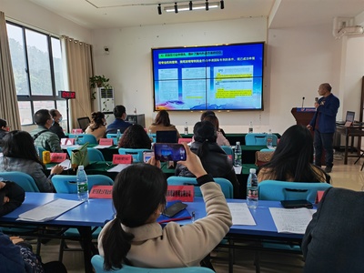 2023年度第六批湖南省新型工業化產品示范基地業務培訓活動圓滿舉行